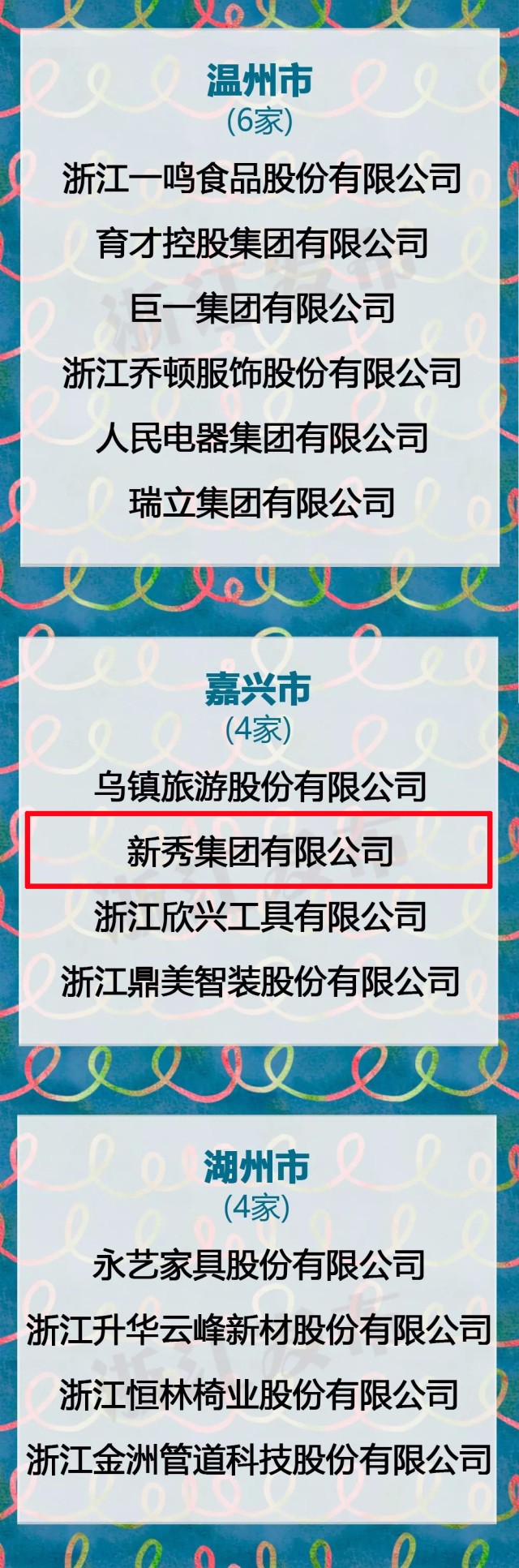 1515812788938264.jpg 圖片關(guān)鍵詞